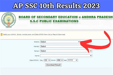 ap ssc 10th results 2023 eenadu